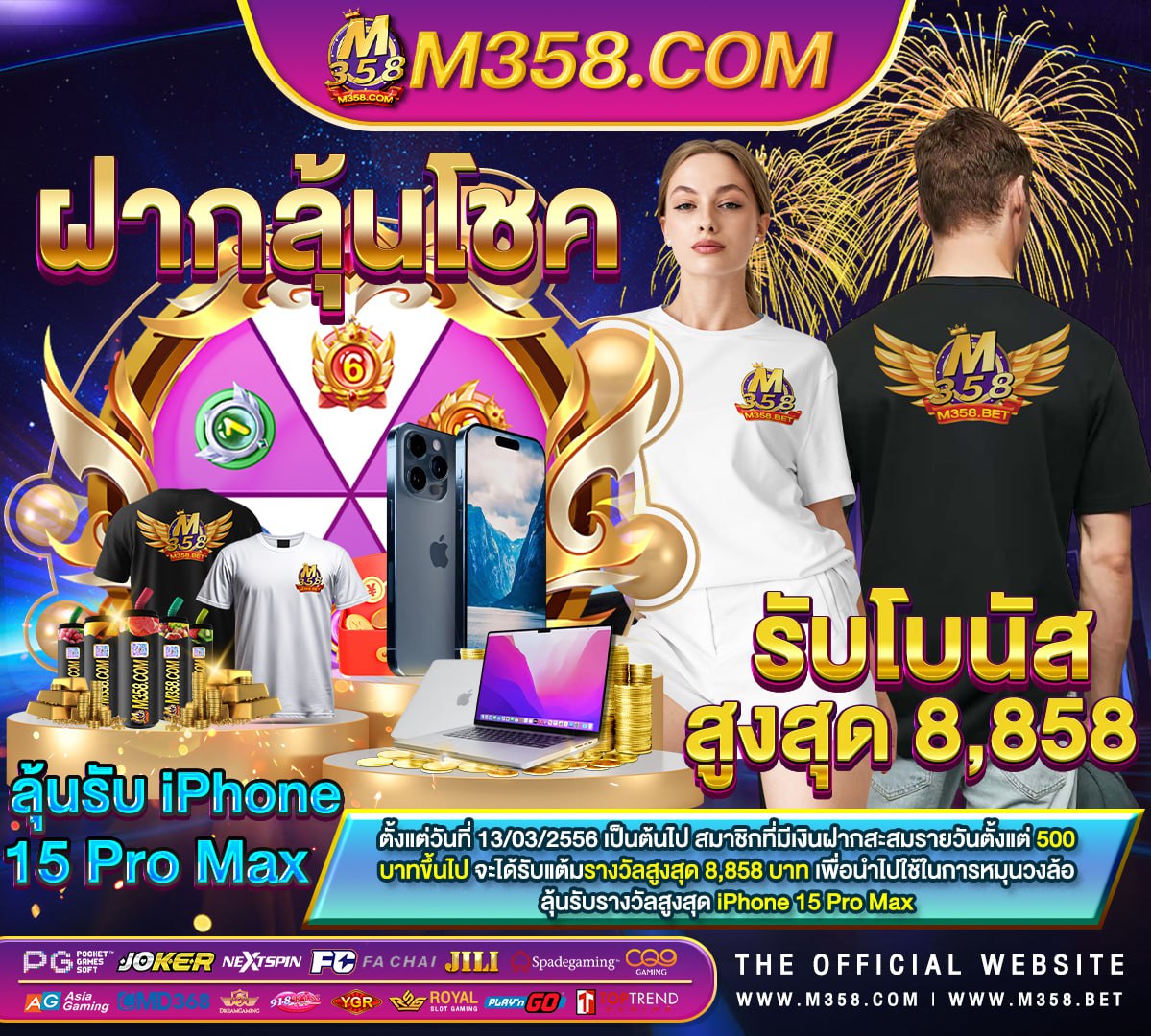 สมาชิกใหม่ฟรีเครดิตไม่ต้องฝาก2024